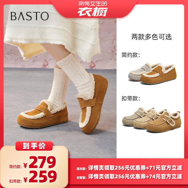 百思图2025冬季新款勃肯鞋时尚复古休闲加绒保暖女单鞋D3505DM5,女鞋,勃肯鞋/软木鞋,淘宝优惠券,粉丝福利购,淘宝优惠卷