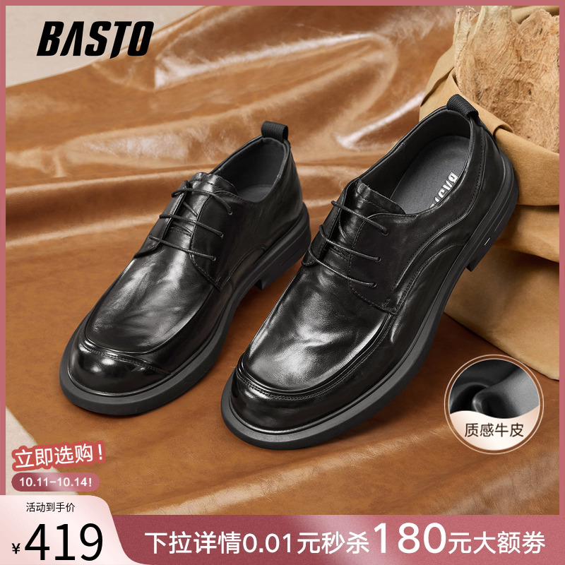 时尚潮流简约舒适