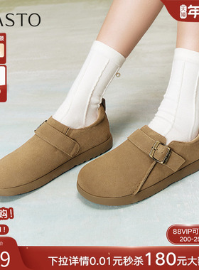 百思图25春商场新款复古真皮全包勃肯鞋懒人鞋平底女单鞋BG273AA5