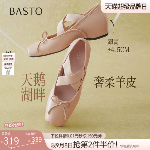 时尚潮流简约舒适