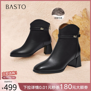 小踝靴女短靴C5991DD5 气质粗跟羊皮靴法式 百思图2025冬季 商场新款