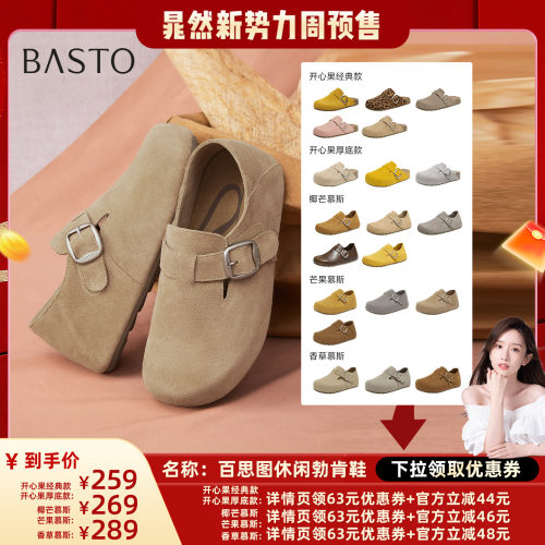 时尚潮流简约舒适