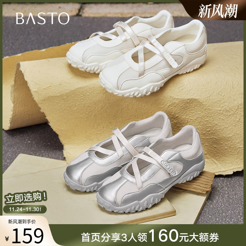 时尚潮流时尚潮流