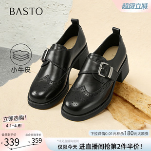 百思图2026春季 牛皮粗跟乐福鞋 黑色布洛克皮鞋 女WA101AM6 商场新款