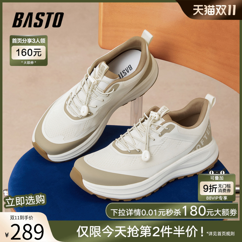 时尚潮流时尚潮流