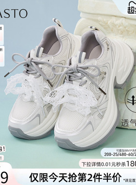 百思图夏季商场新款银色运动老爹鞋厚底增高女休闲鞋D5298BM5