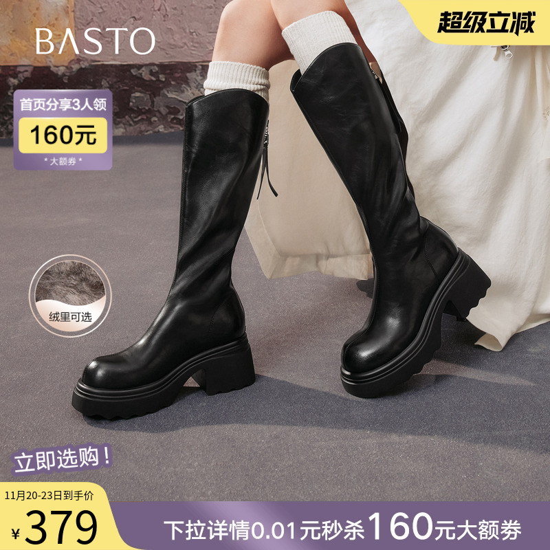 时尚潮流时尚潮流