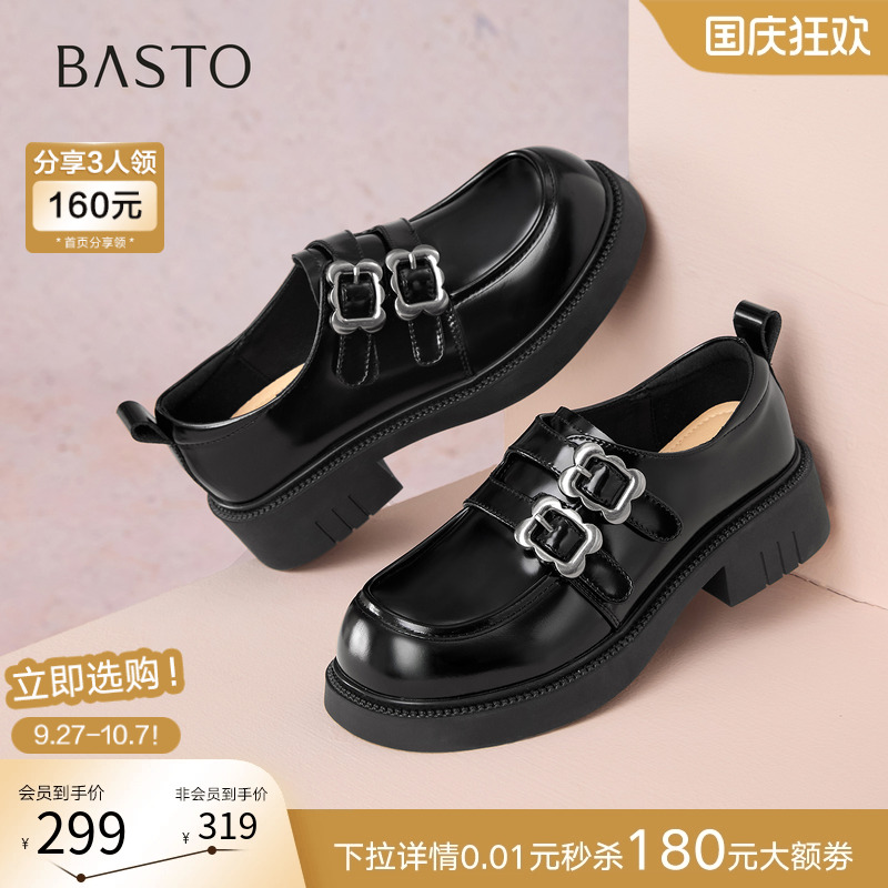 时尚潮流时尚潮流