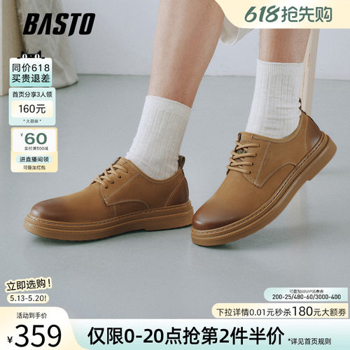 百思图新款男士工装鞋