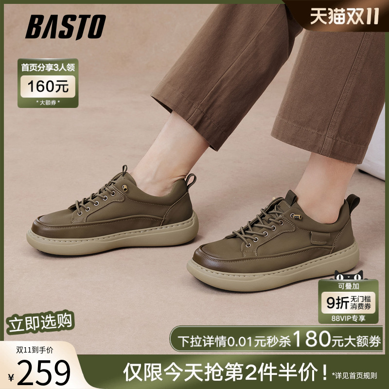 百思图2025秋季新款厚底板鞋潮流工装男鞋运动鞋休闲鞋YM002CM5