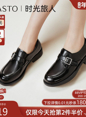 【时光旅人】百思图春商场新款英伦牛津鞋黑色皮鞋女单鞋BV305CA5