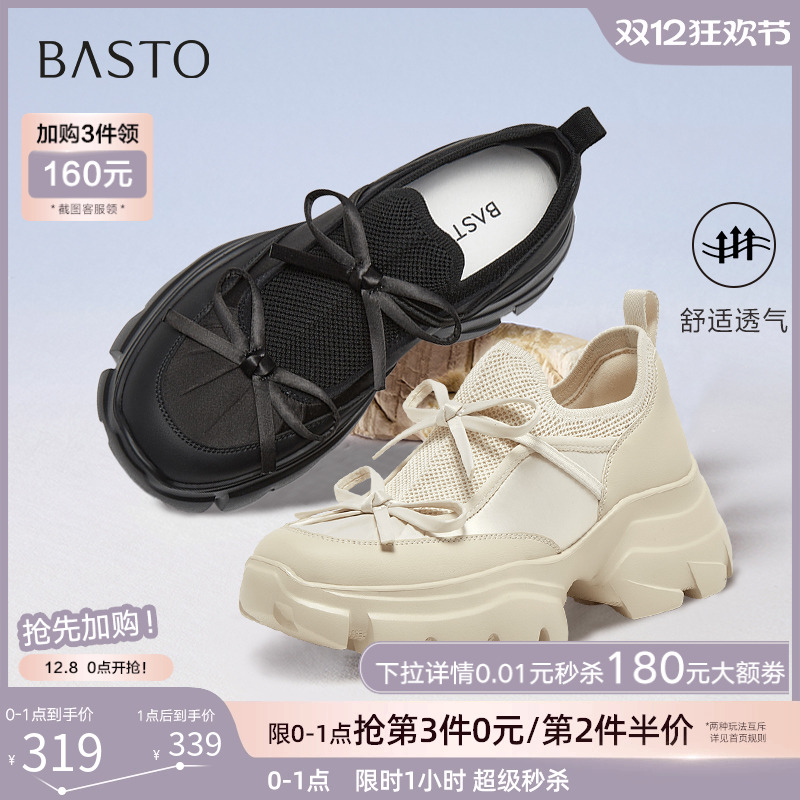 时尚潮流简约舒适