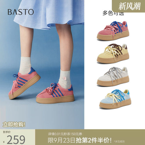 时尚潮流简约舒适