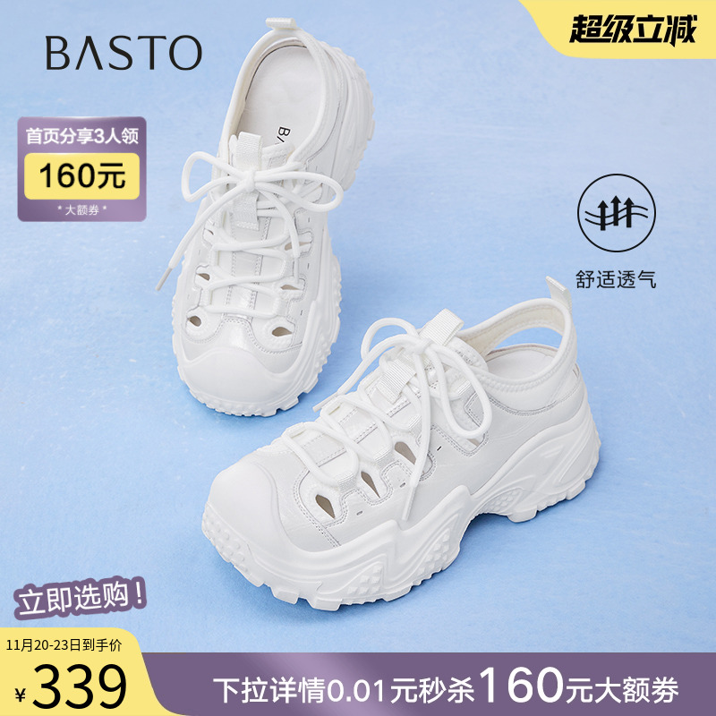 时尚潮流简约舒适