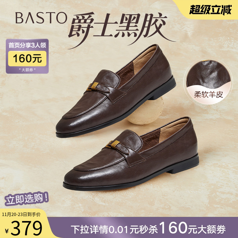 时尚潮流简约舒适