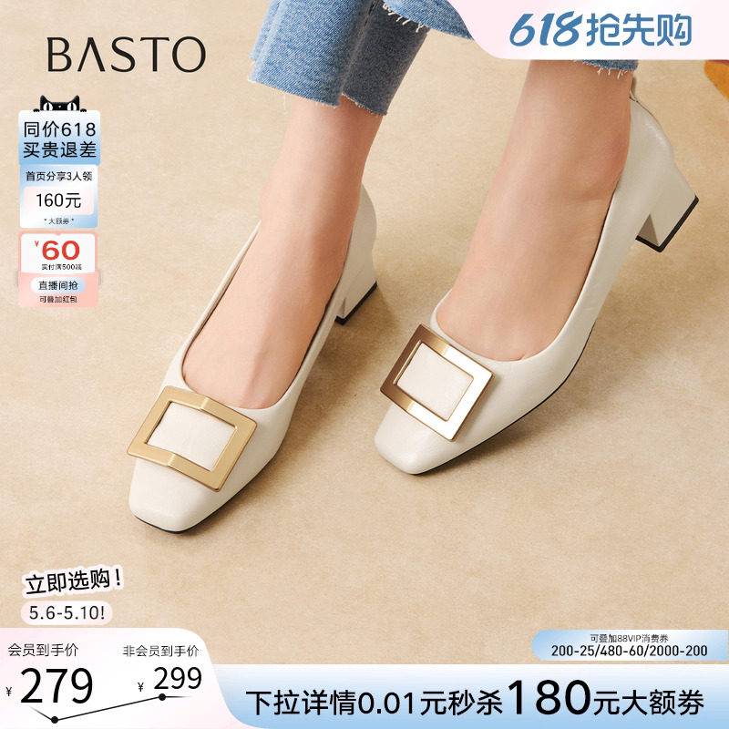 百思图26春新款时尚通勤方扣浅口单鞋一脚蹬粗跟女鞋B5288AQ6Z