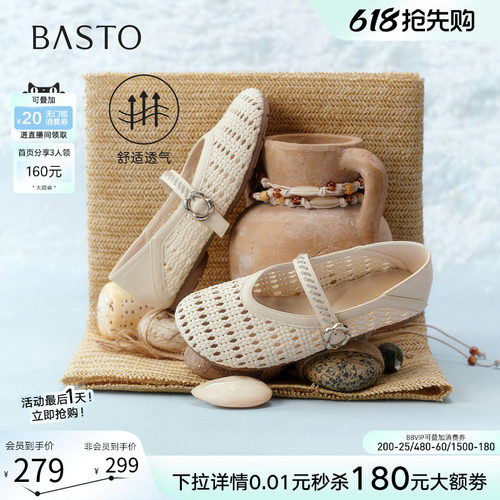 百思图玛丽珍鞋简约时尚通勤女鞋