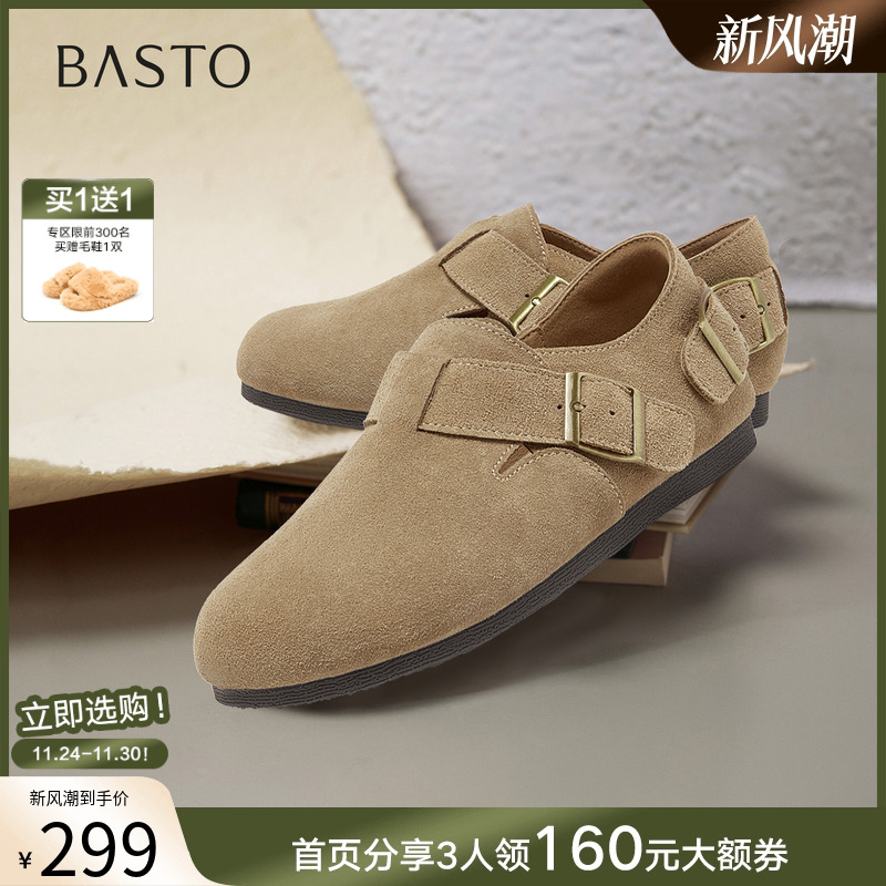 时尚潮流简约舒适