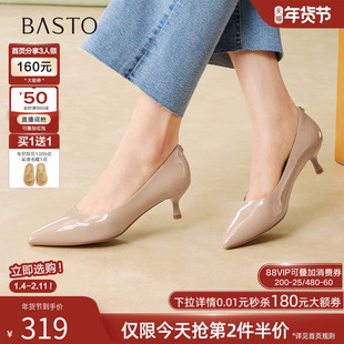 百思图2026春季新款通勤细跟尖头高跟鞋工作鞋女浅口单鞋W1071AQ6