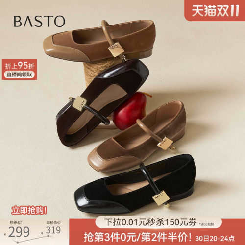 时尚潮流简约舒适