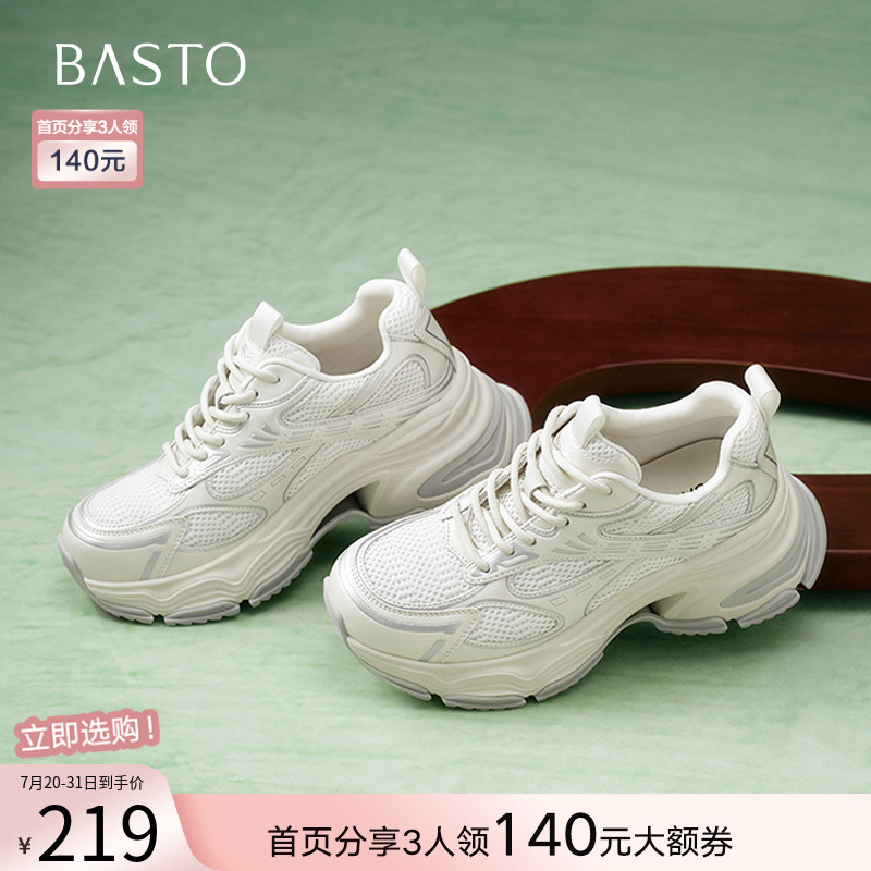 时尚潮流简约舒适