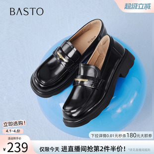 百思图2026春新款 小皮鞋 通勤女单鞋 A0603AA6 英伦学院风厚底乐福鞋