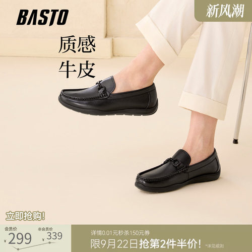 时尚潮流简约舒适