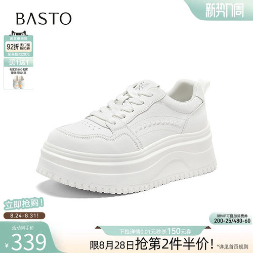 时尚潮流简约舒适