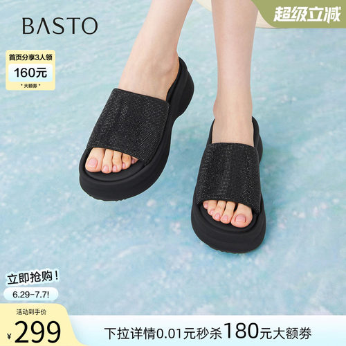 百思图夏季厚底增高女一字拖