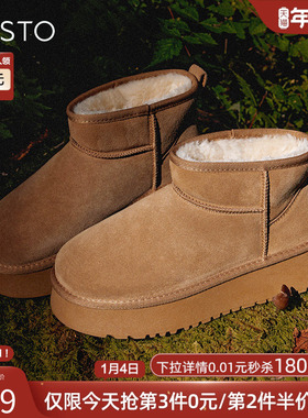 百思图冬新款厚底雪地靴女鞋加厚毛毛勃肯鞋加绒保暖棉鞋LD520DD3