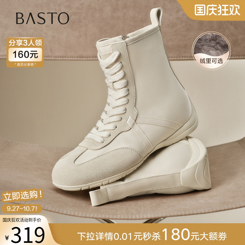 时尚潮流时尚潮流