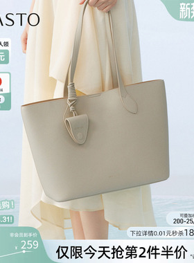 百思图2026春季商场新款高级质感大容量托特包斜挎女包JB269AX6