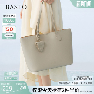 百思图2026春季 高级质感大容量托特包斜挎女包JB269AX6 商场新款