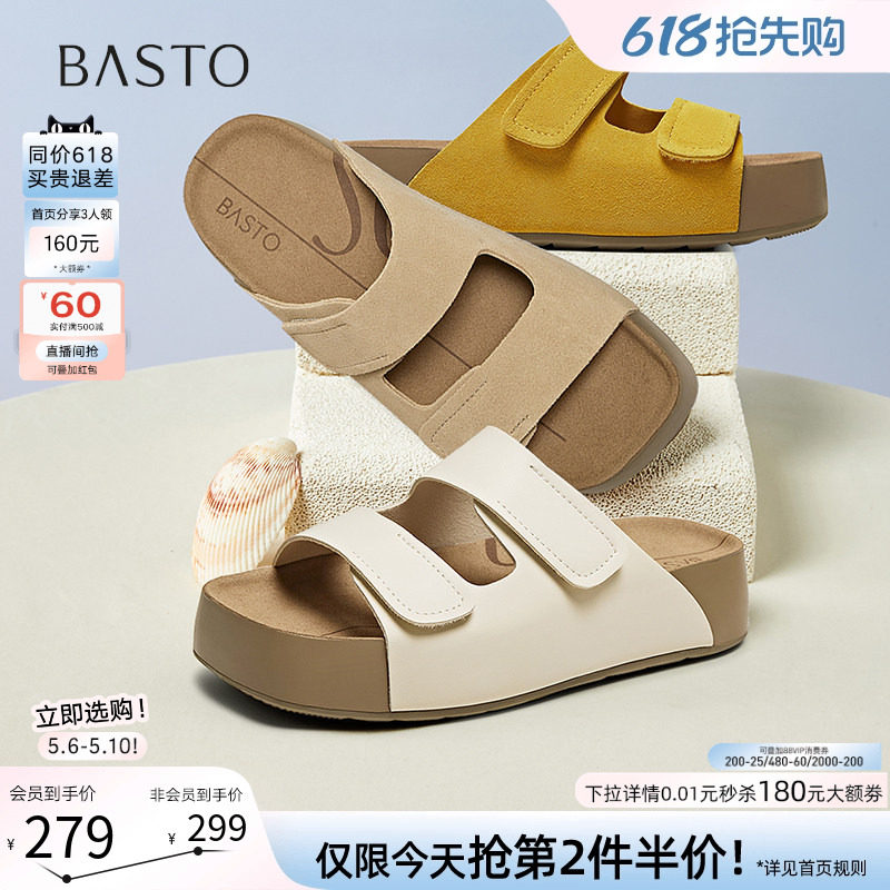 百思图夏商场新款休闲勃肯鞋一脚蹬厚底外穿女拖鞋凉鞋B9312BT5
