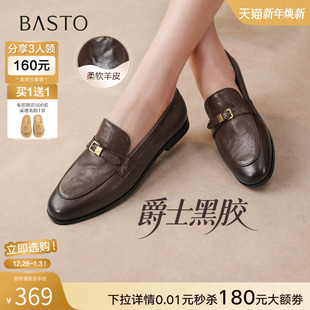 爵士黑胶 女单鞋 百思图26春新款 乐福鞋 UXS01AA6 英伦超软羊皮鞋