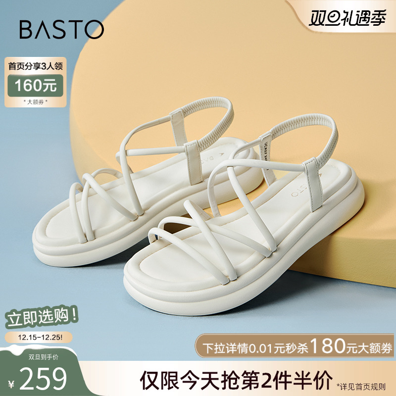 时尚潮流简约舒适