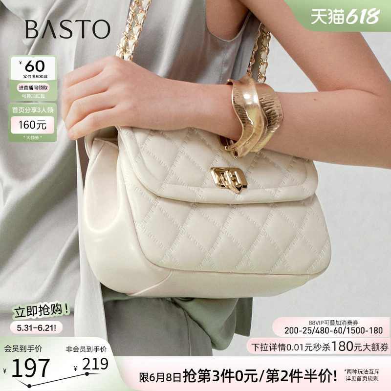 百思图26春季商场新款链条包菱格小包绗缝包时髦斜挎包女TY068AX6