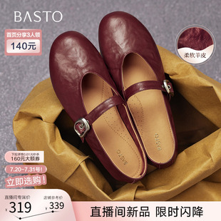 百思图25秋新款超软羊皮玛丽珍鞋红色平底浅口女芭蕾单鞋CX971CQ5