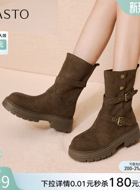 百思图冬季新款复古西部靴堆堆靴厚底加绒女驼色短靴BP335DZ5