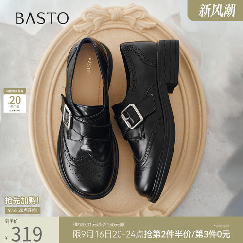 时尚潮流简约舒适