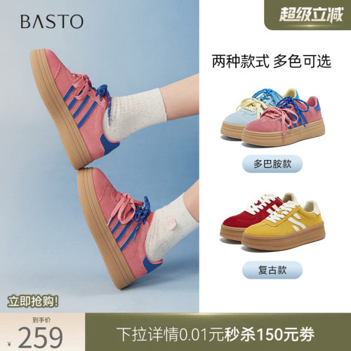 时尚潮流简约舒适