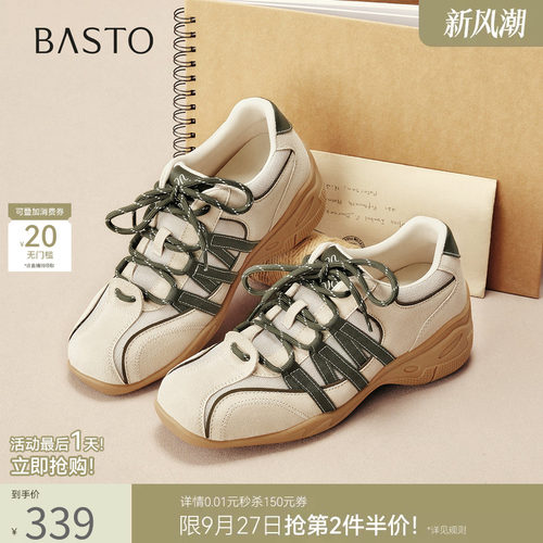 时尚潮流简约舒适