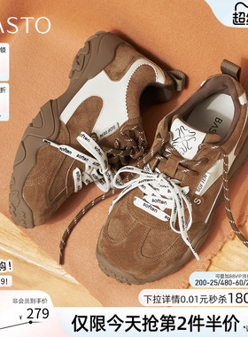 百思图26春商场新款真皮德训鞋厚底增高板鞋女运动休闲鞋A3060AM6