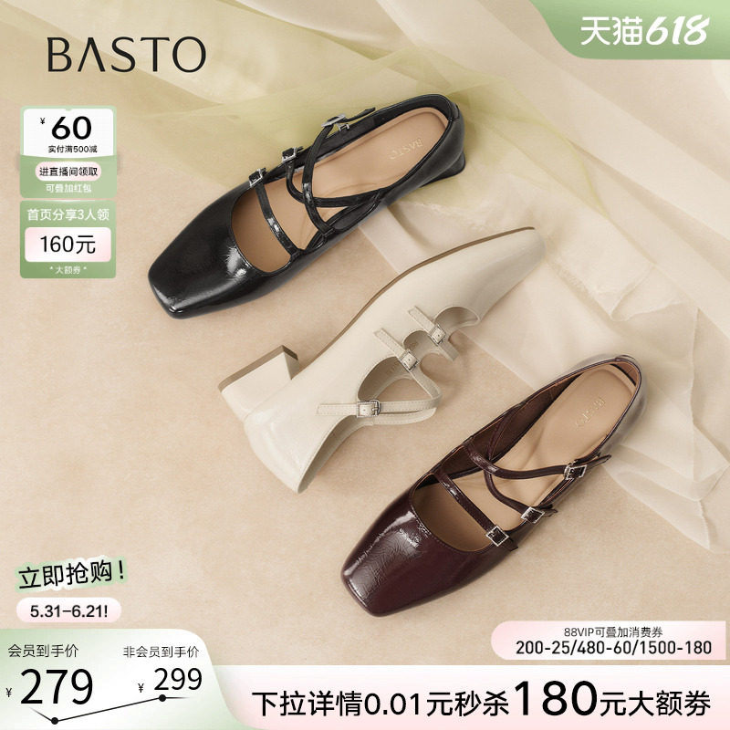 百思图2026夏季新款复古法式扣带芭蕾玛丽珍鞋粗跟女单鞋R6283AQ6