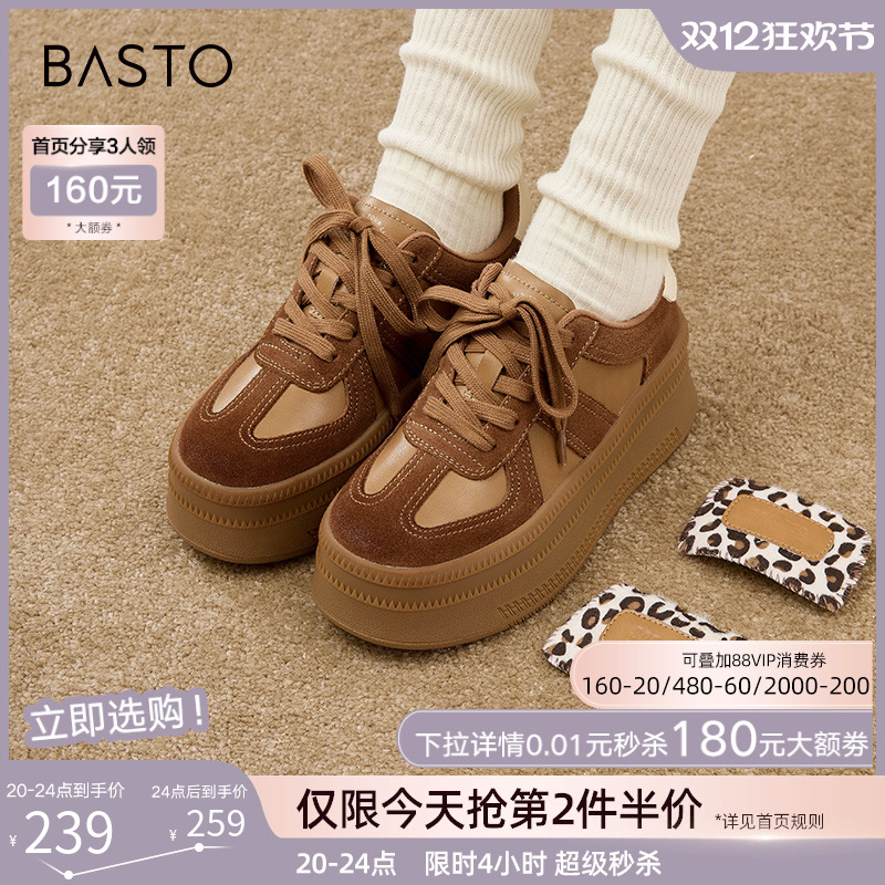 时尚潮流简约舒适