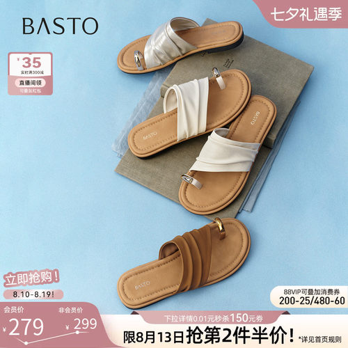 时尚潮流简约舒适