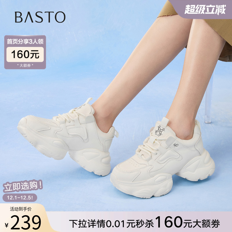 时尚潮流简约舒适