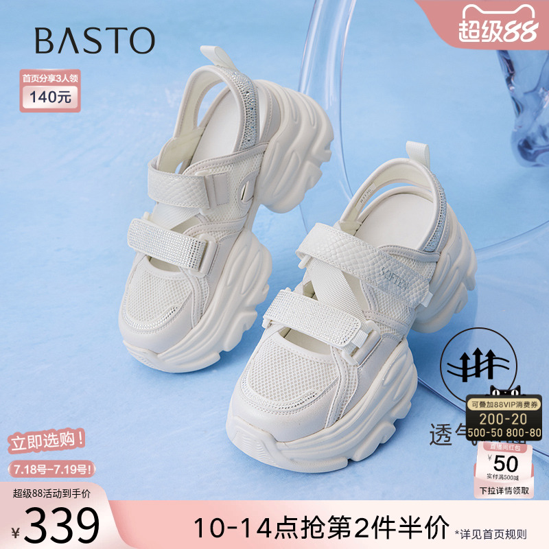 时尚潮流简约舒适