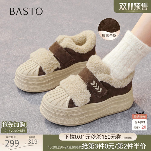 时尚潮流简约舒适