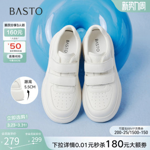 百思图2026春季新款魔术贴厚底小白鞋板鞋休闲运动女鞋W0522AM6
